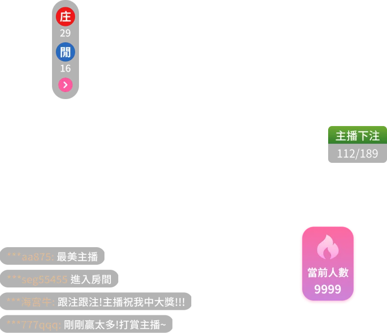 ECL試玩享受真人視訊體驗