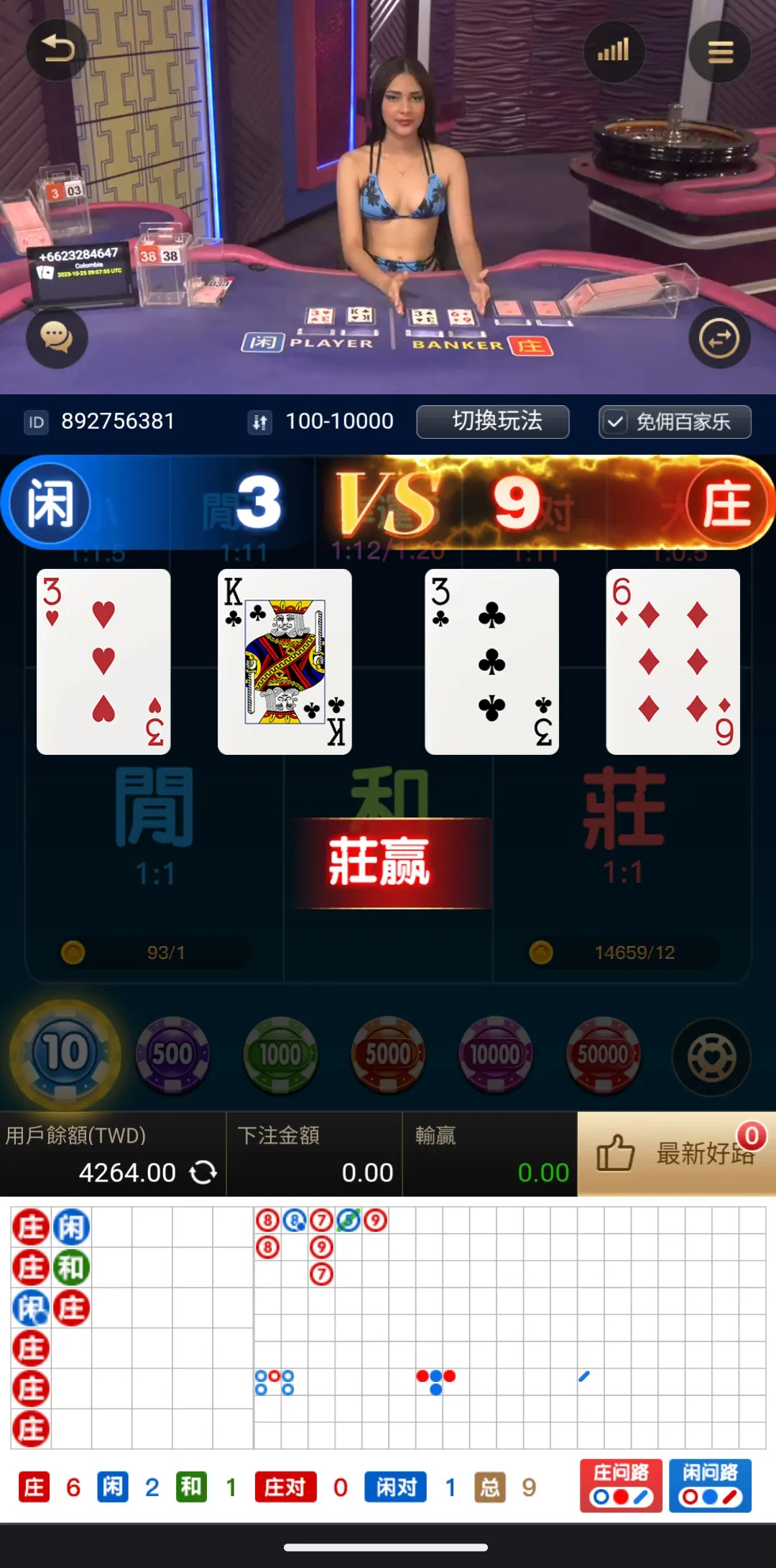 dg 試玩性感廳